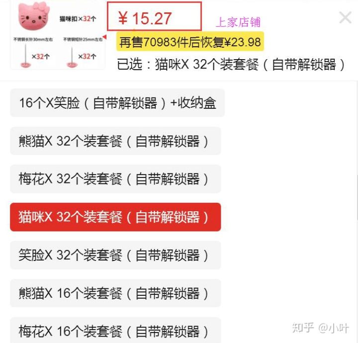 淘寶無(wú)貨源店鋪月入五千難嗎?